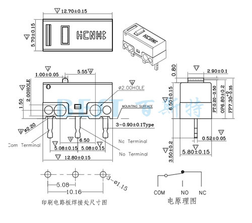 微動(dòng)開(kāi)關(guān)WK-01參考圖紙