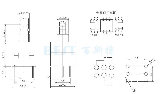 自鎖開(kāi)關(guān)PS-22E08參考圖紙