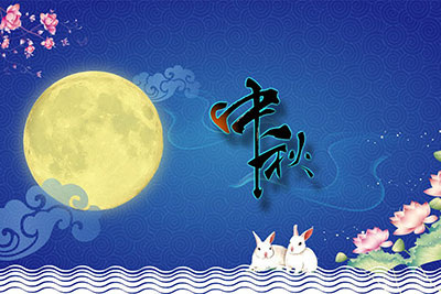 百斯特電子2024年中秋節(jié)放假通知